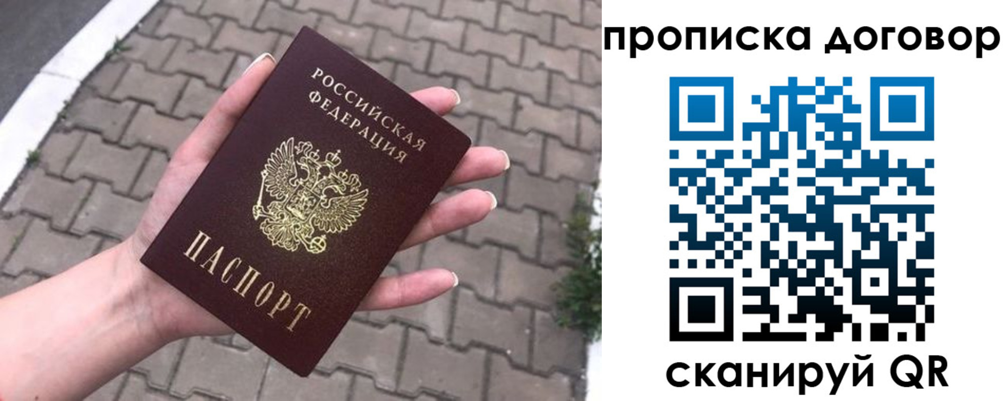 миграционный учет в Лениногорске
