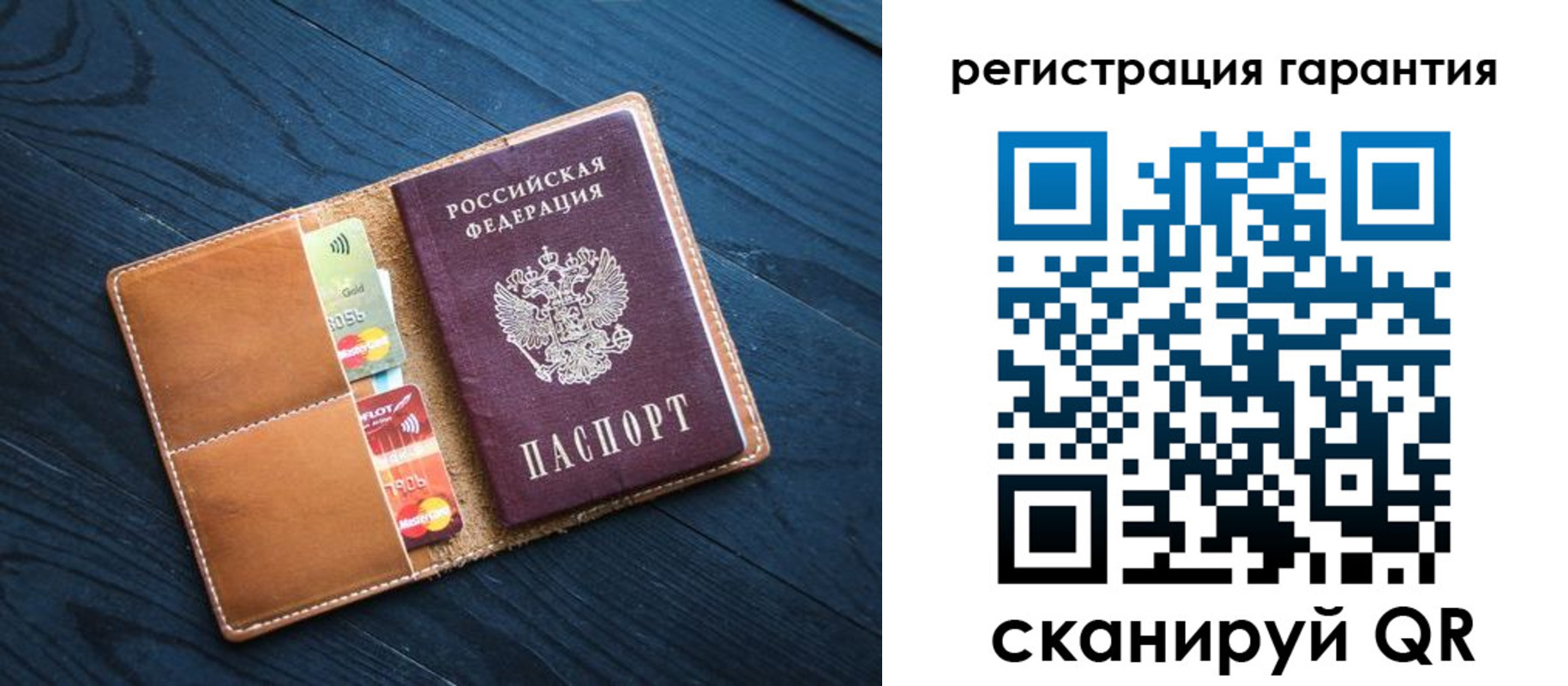 прописка в Лениногорске